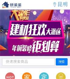 瀚數(shù)案例-拼裝蓓蓓