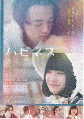 摔跤吧！爸爸