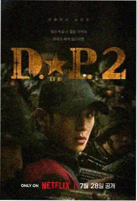 铁齿铜牙纪晓岚