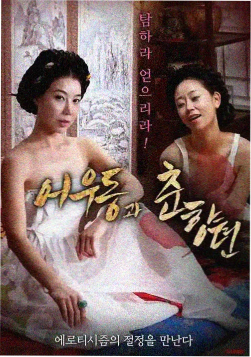 别对映像研出手！