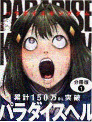 五等分的新娘