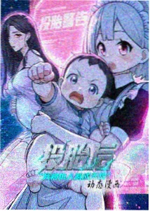 名侦探柯南：剧场版